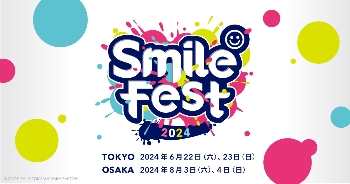 新作模型展示等活動「Smile Fest 2024」決定於東京和大阪舉行！